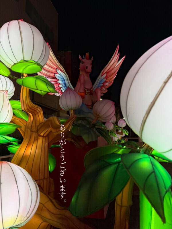 御予約ありがとうございます