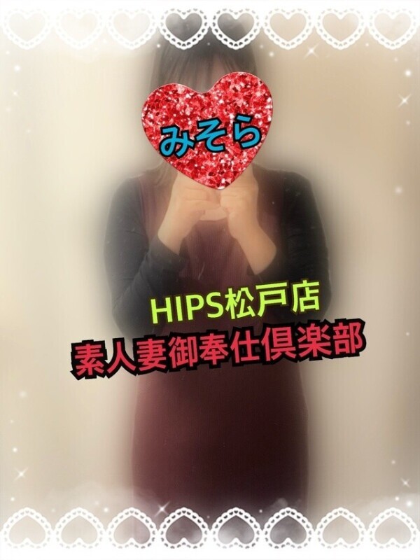 みそやんの愛がいっぱい日記🩷