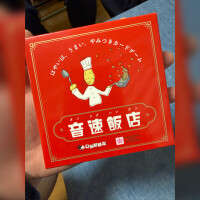 🤍おもろいわ〜🤭🎵🤍