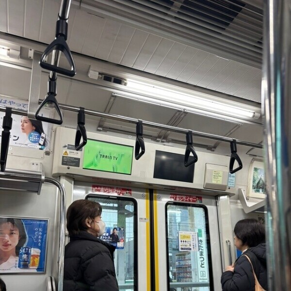 普段は気づかないけど…