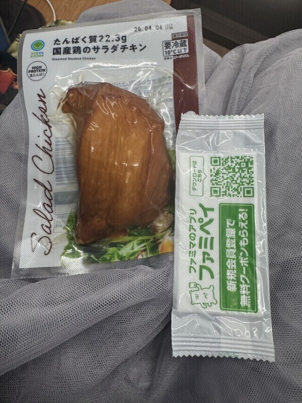 眠くならない程度の