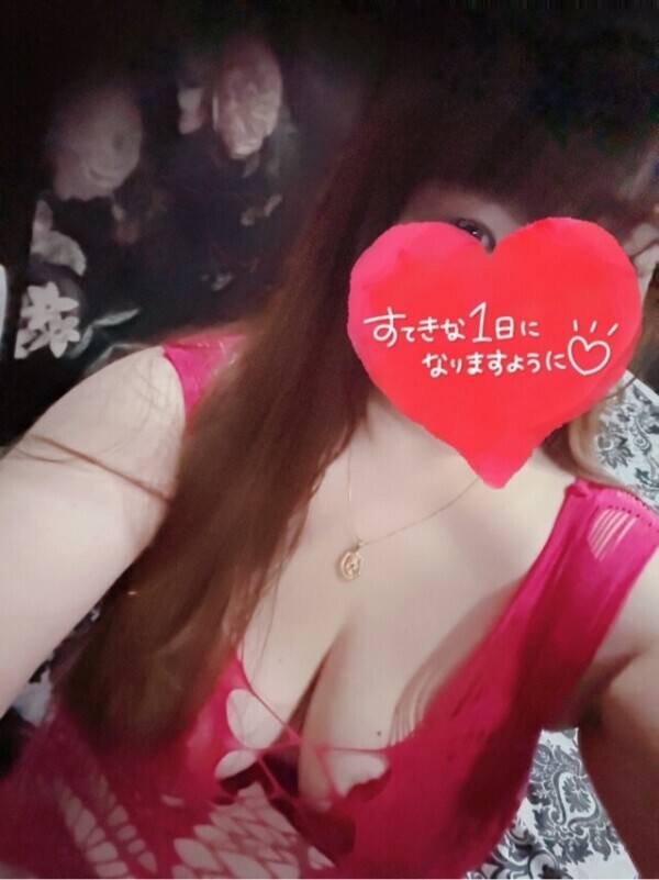 おはようございます