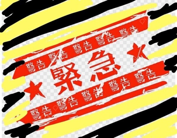 はいっ。ちょっと今緊急で日記書いてます！