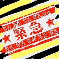 はいっ。ちょっと今緊急で日記書いてます！