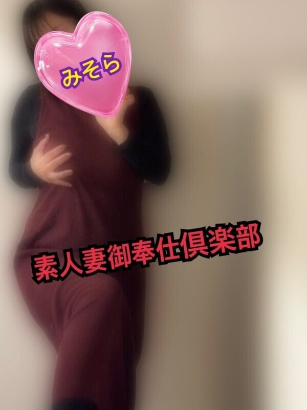 みそやんの愛がいっぱい日記❤️🩷お知らせ