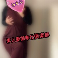 みそやんの愛がいっぱい日記❤️🩷お知らせ