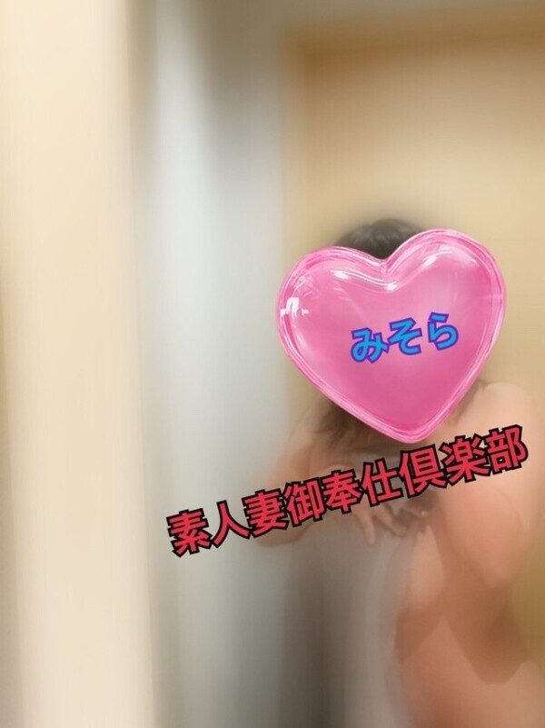 みそやんの愛がいっぱい日記🩷