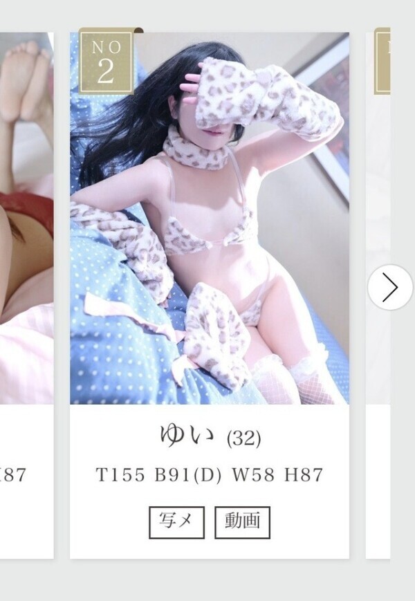 2月本指名ランキング〜🎉