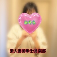 みそやんの愛がいっぱい日記🩷