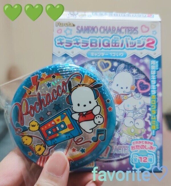 やっぱり運が良い🎯🥳