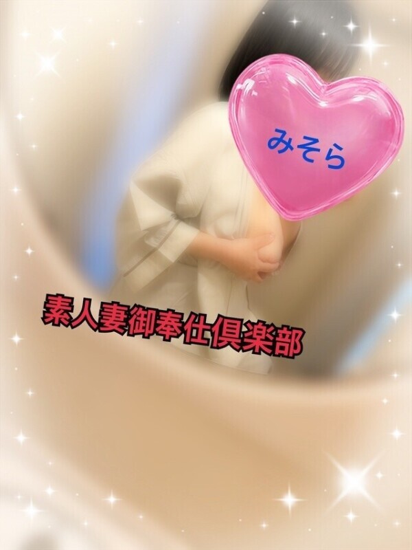 みそやんの愛がいっぱい日記🩷