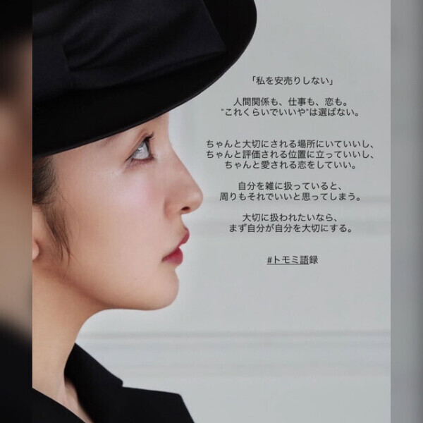 ♥️めちゃくちゃささった🥺♥️