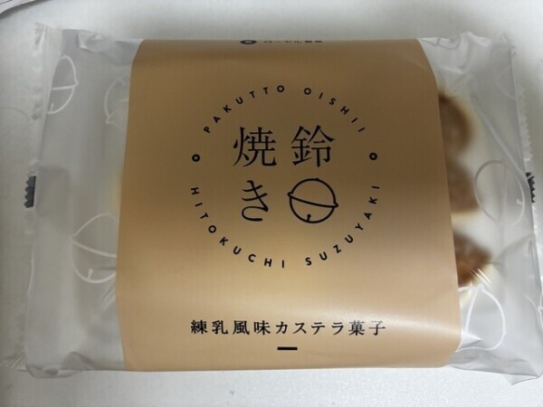 おやっ？ショック🥹ྀི