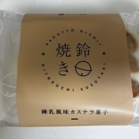 おやっ？ショック🥹ྀི