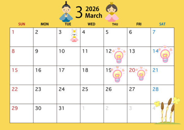 3月の出勤予定のお知らせ📢