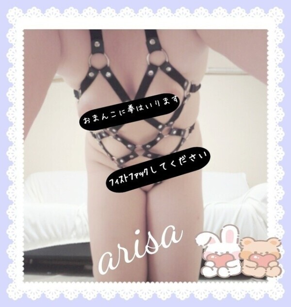 ありさ限定オプションあります♡