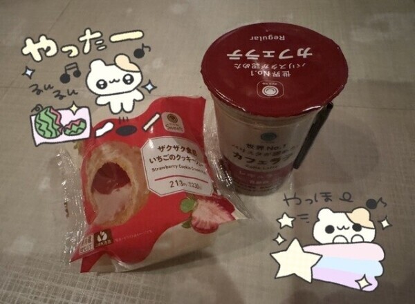 お礼(⸝ ‎ᵕᵕ⸝⸝)‎🎀