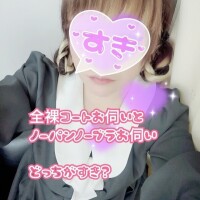 ありさだけのオプションあります