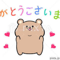 💞ご予約ありがとうございます💞