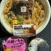 お昼のごはーーーん（🍜2688