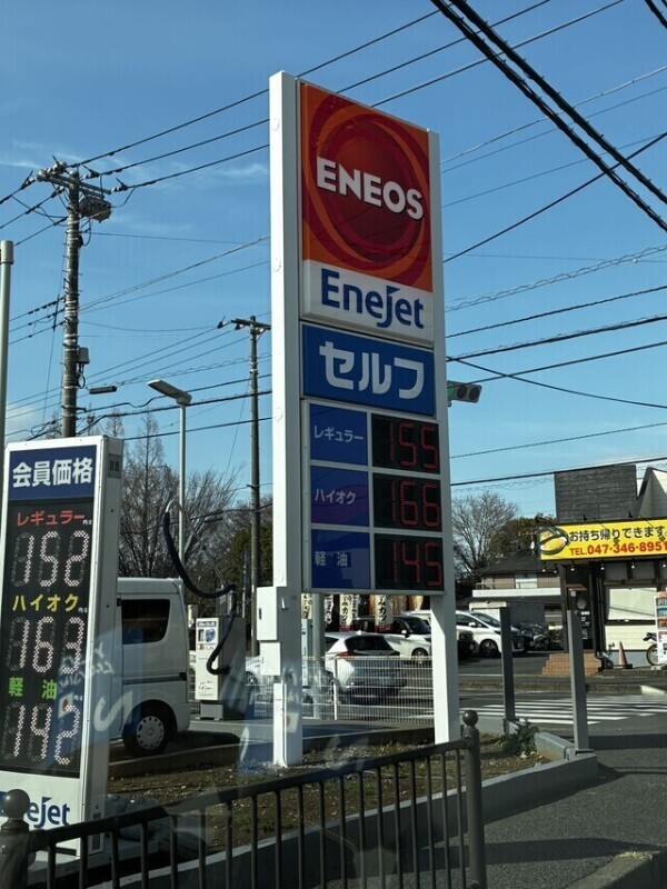 本日15:00以降⛽️