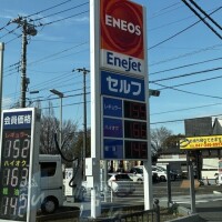 本日15:00以降⛽️