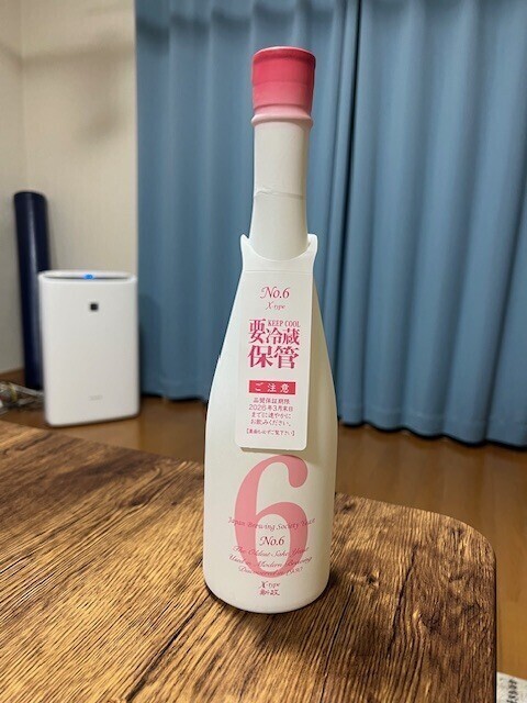 ♡ありがとう♡