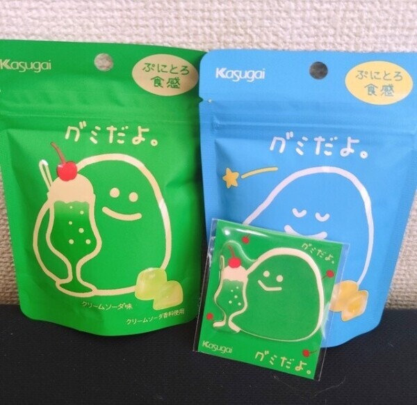 やっぱりこの子に惹かれてる🍹🍈🍒