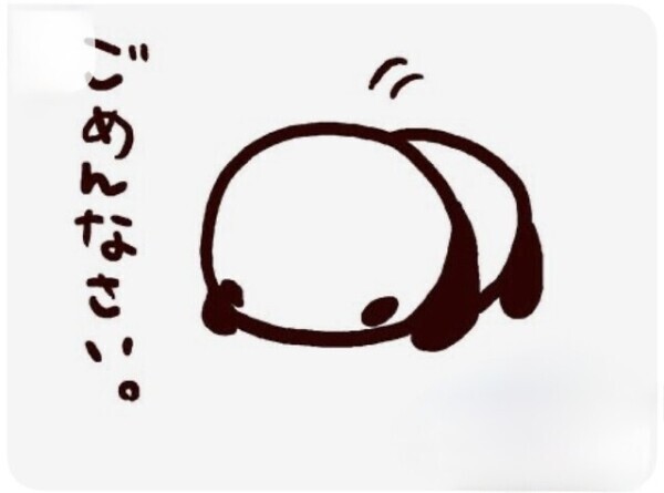 ごめんなさい_ _))