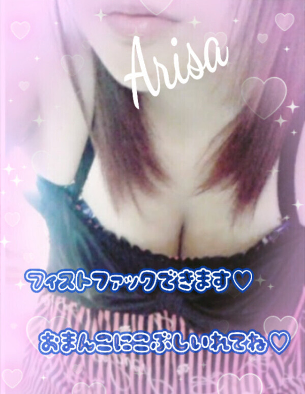 刺激的なことしたいです♡