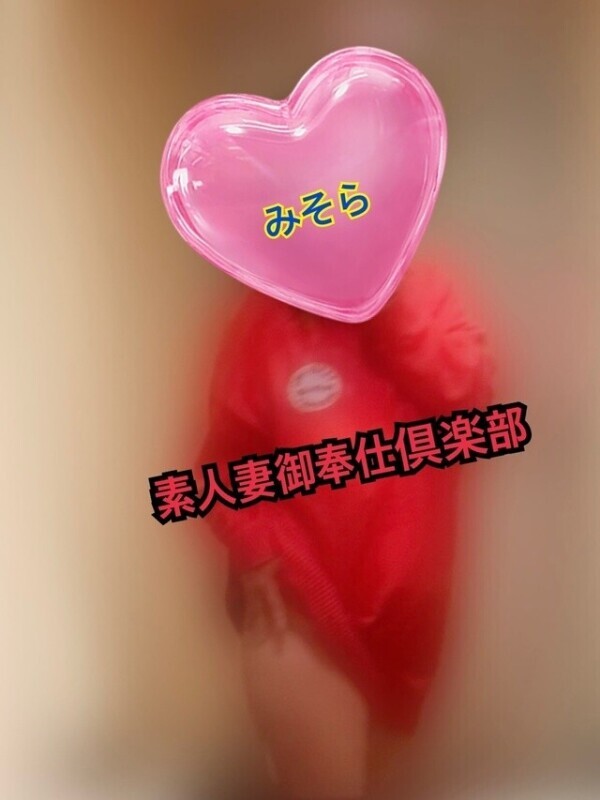 みそやんの愛がいっぱい日記❤️