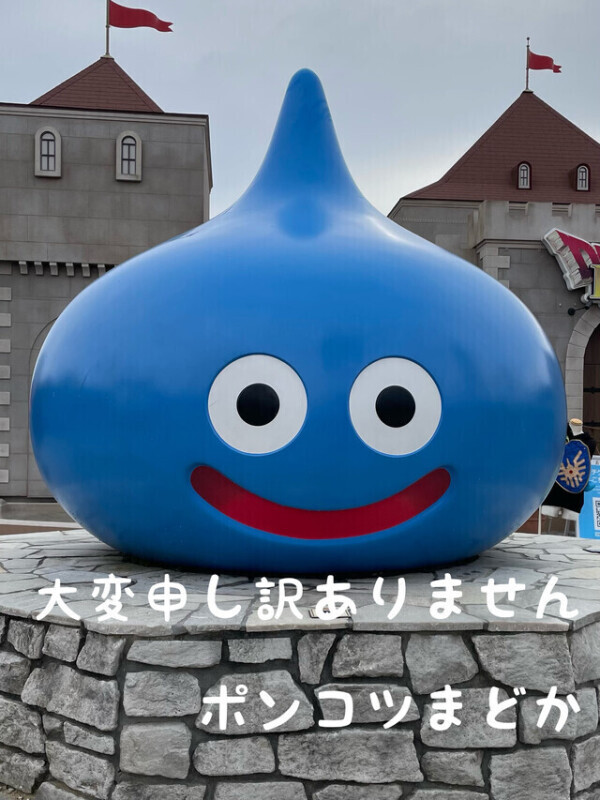 申し訳ありません