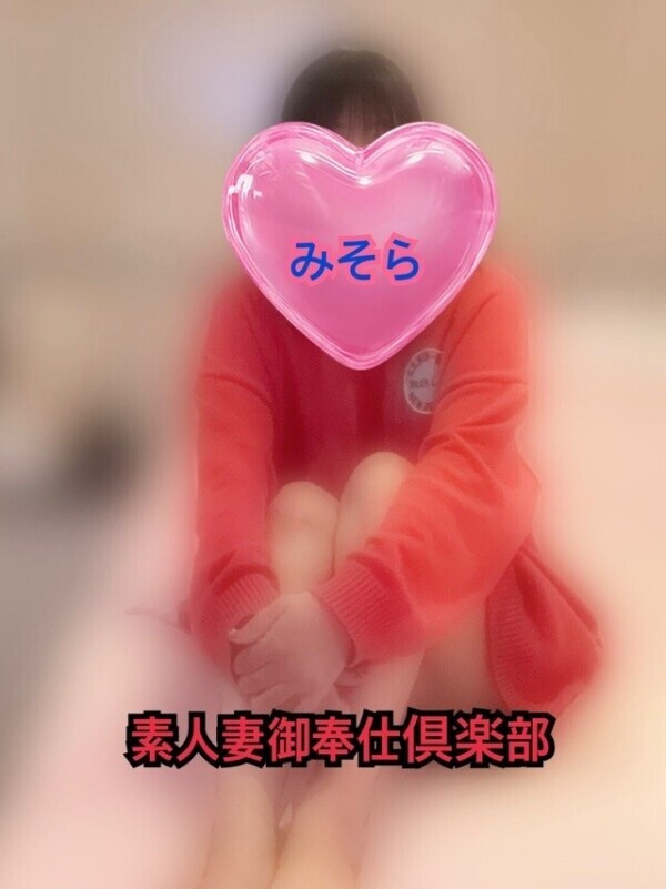 みそやんの愛がいっぱい日記❤️