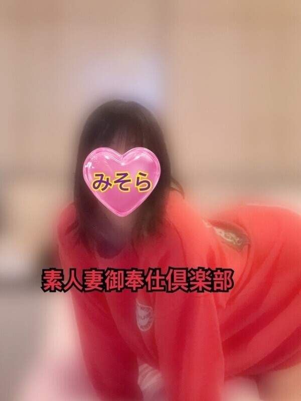 みそやんの愛がいっぱい日記❤️