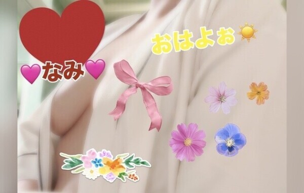 おはよう( ˶˙ᵕ˙˶ )☀️