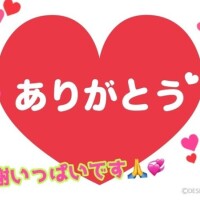 ❤️ྀི3月11日  A様❤️ྀི