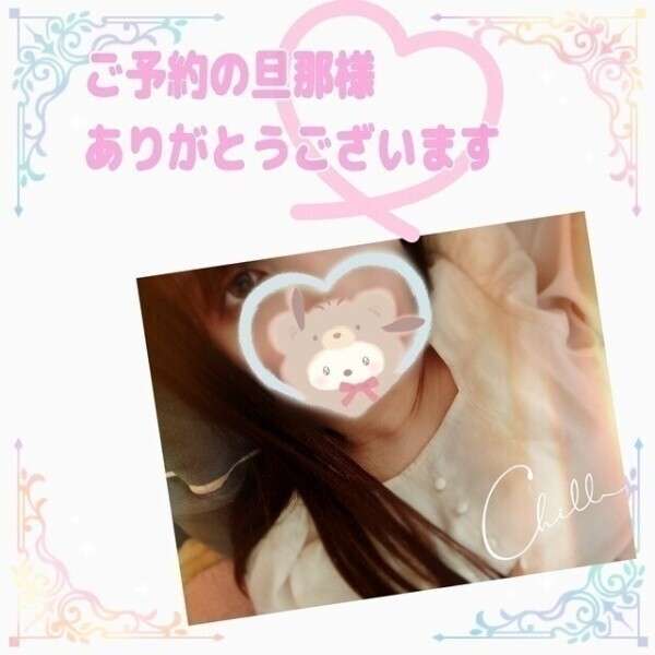 ご予約ありがとうございます💕💕