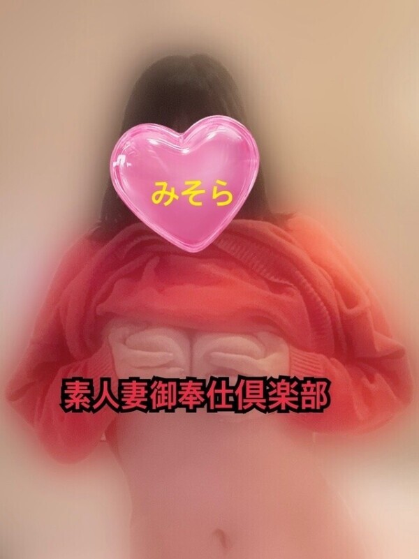 みそやんの愛がいっぱい日記🩷