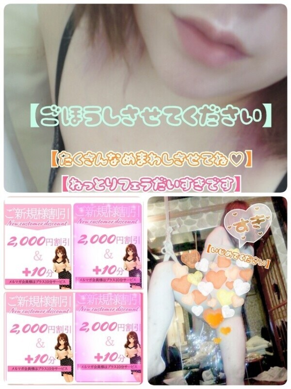 「ご新規様割引」あります✨- ̗̀ 🉐   ̖́-