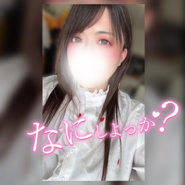 ♥️ねぇ？なにがしたい？🥺♥️