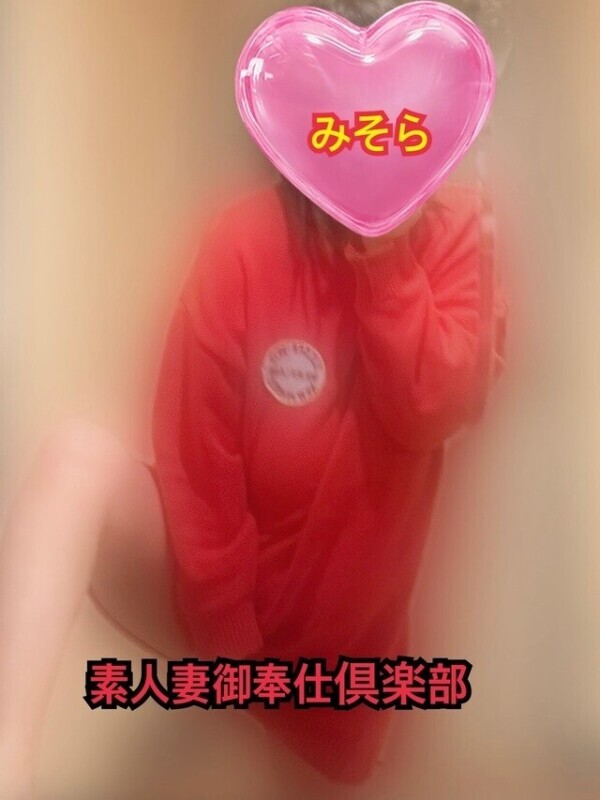 みそやんの愛がいっぱい日記🩷