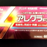 常備に必要な安定の💊🤧