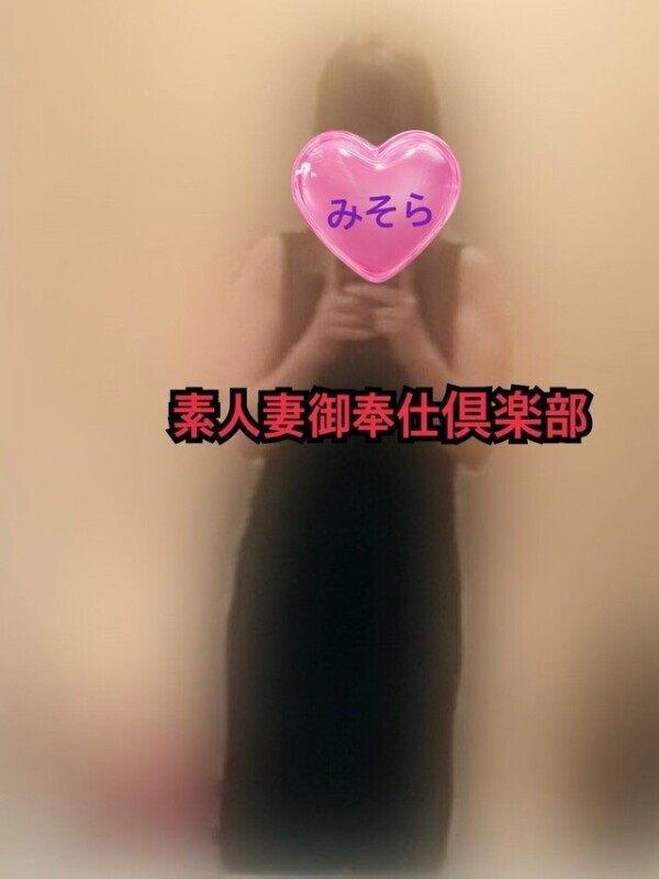 みそやんの愛がいっぱい日記❤️