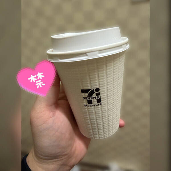 ♥️高難度だよ？なおだけ？🤔♥️