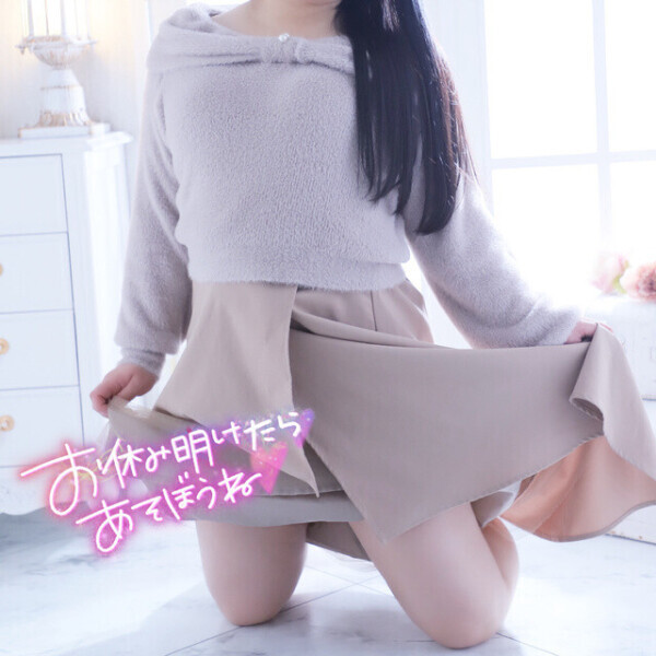 せっかく会えるのにな