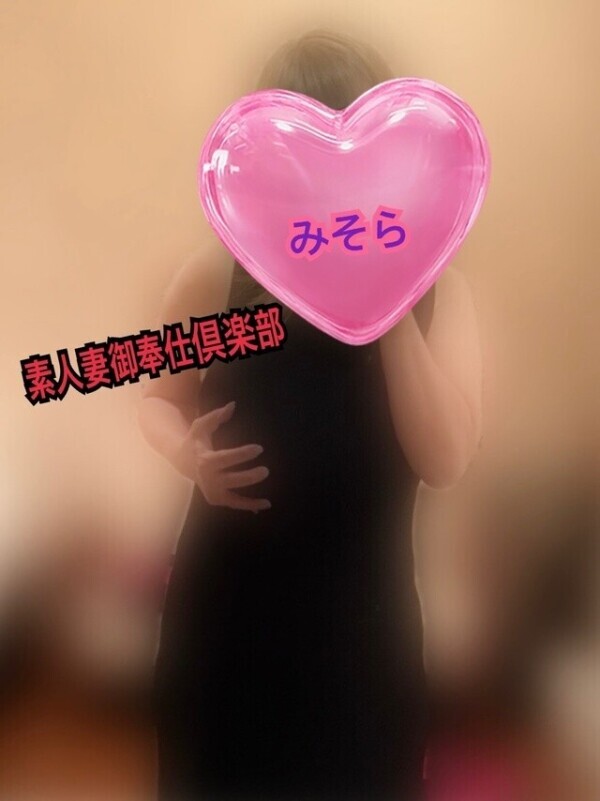 みそやんの愛がいっぱい日記❤️