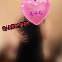 みそやんの愛がいっぱい日記❤️