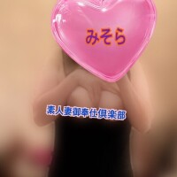 みそやんの愛がいっぱい日記❤️