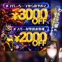 ♥️イク妻イベント👏😍♥️