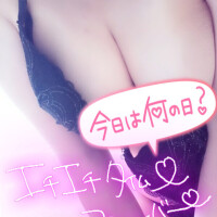 おはよーございます(*´∀｀)ﾉ